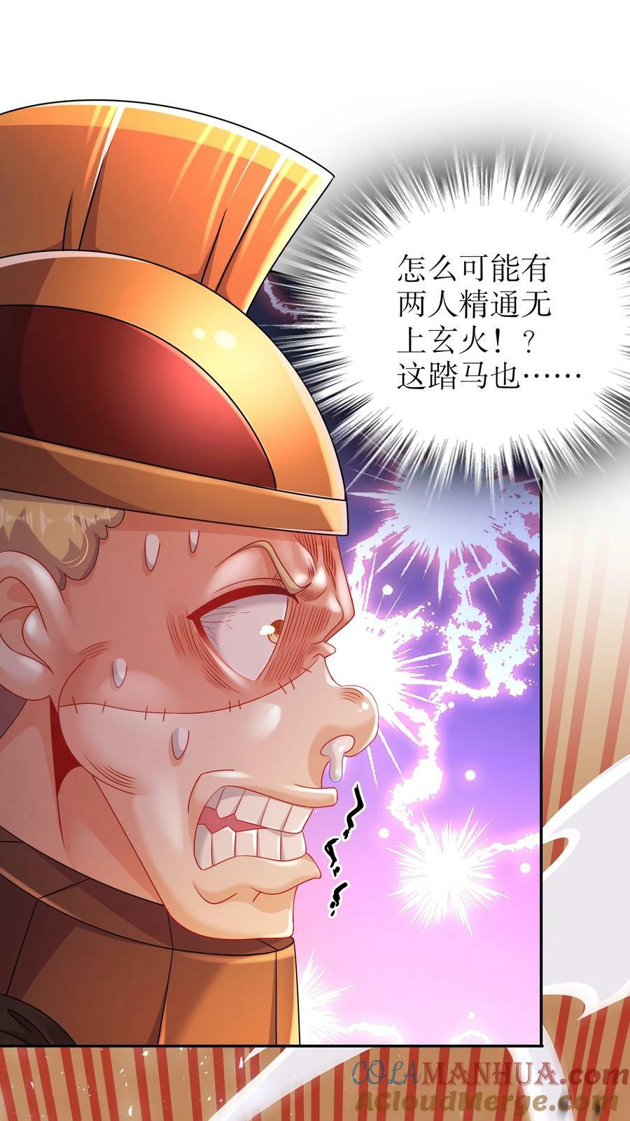 75 贤弟啊！12