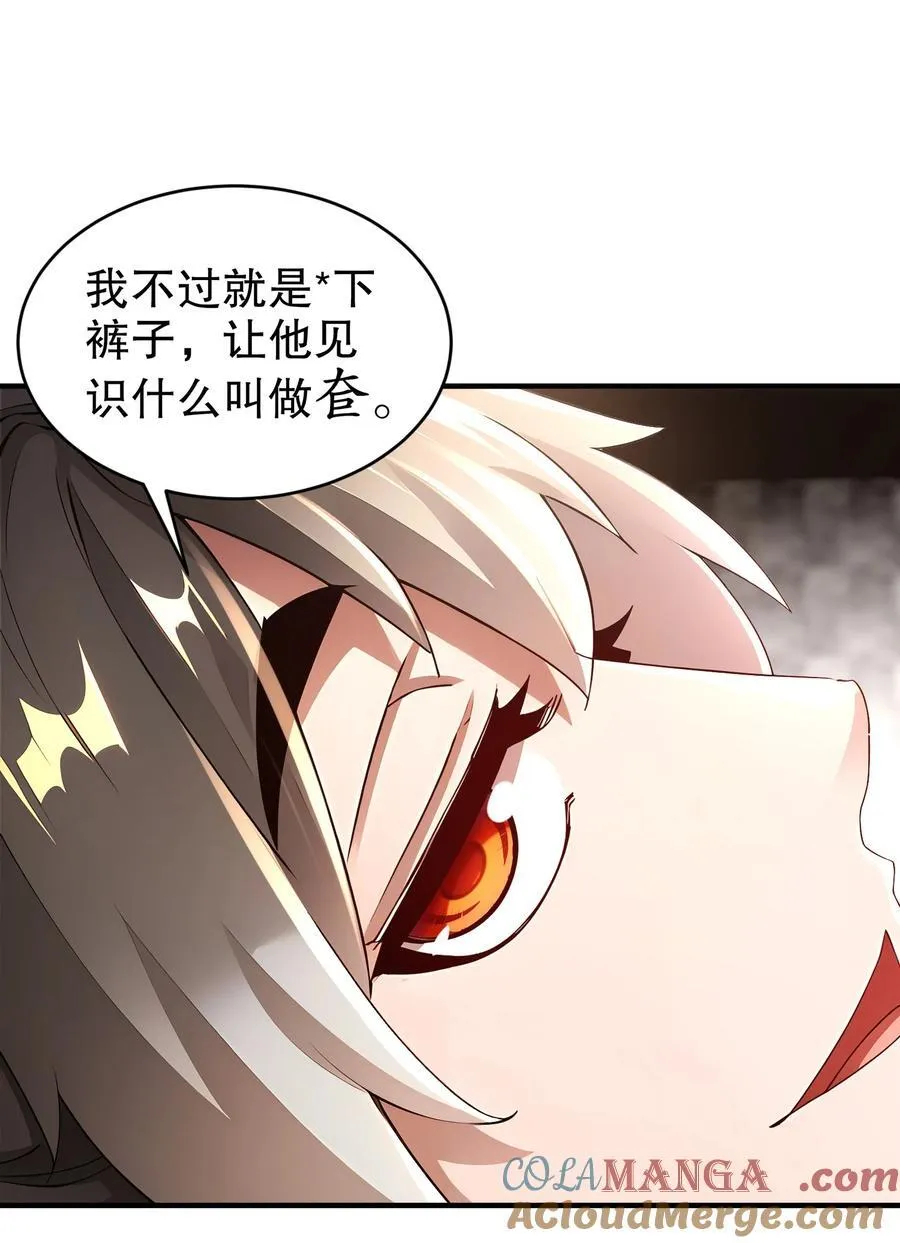 202 勿忘提肛20