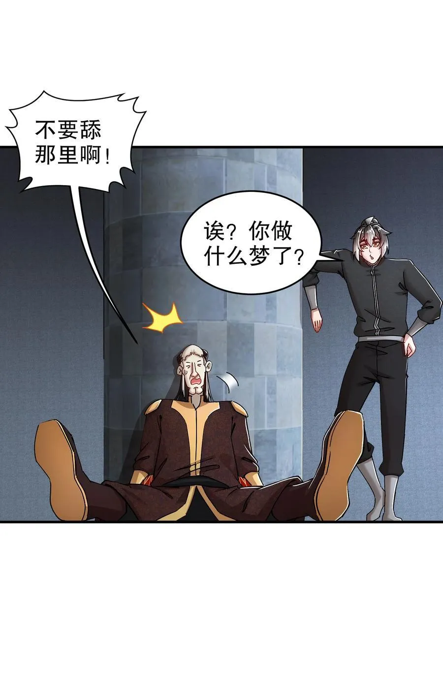 222 嘴巴可紧了27