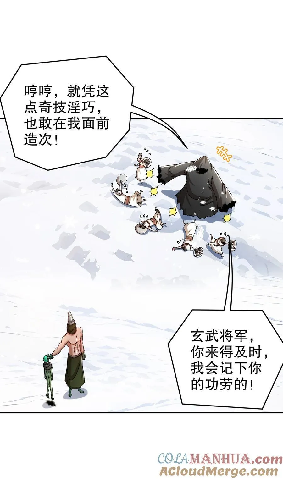 177 你真™不是人啊！8