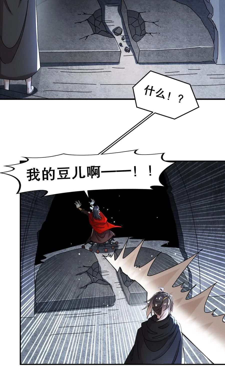 220 铁骨磨成针21