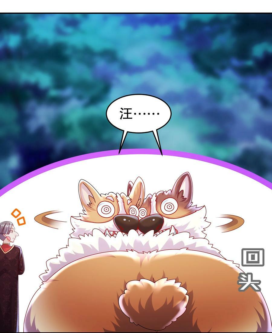 58 铁臀靠37