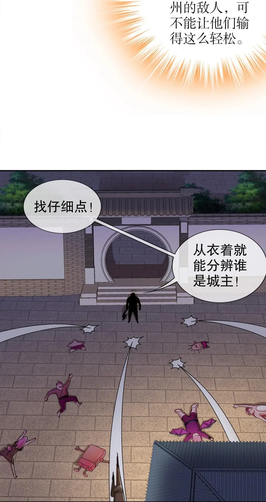 155 涨姿势了！31