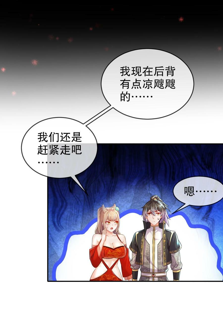 82 竟是老相好21