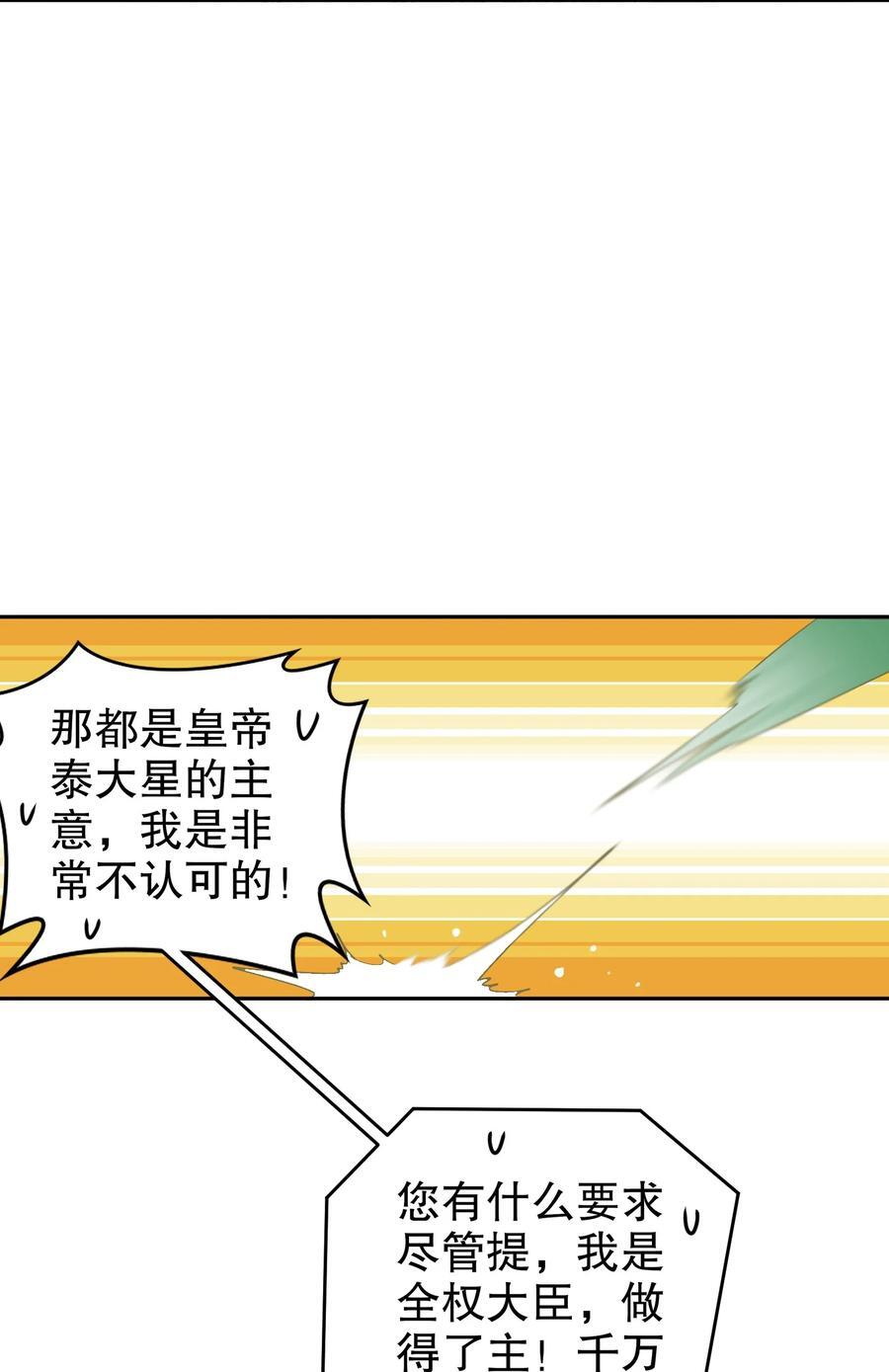 126 神庙圣女33
