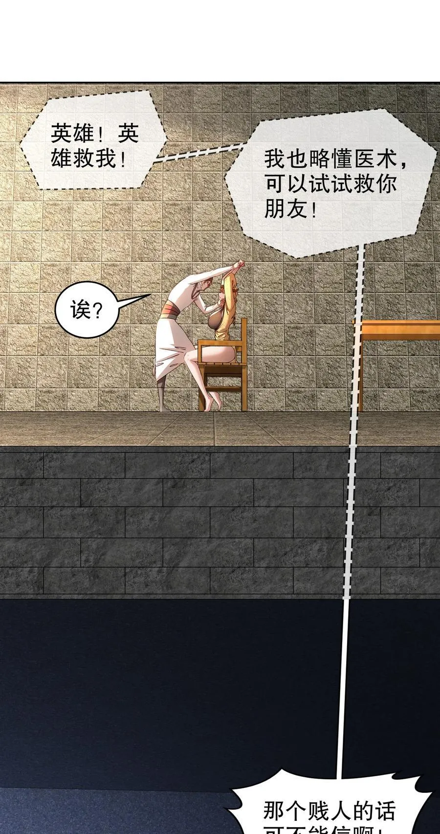 181 爱像一道绿光27