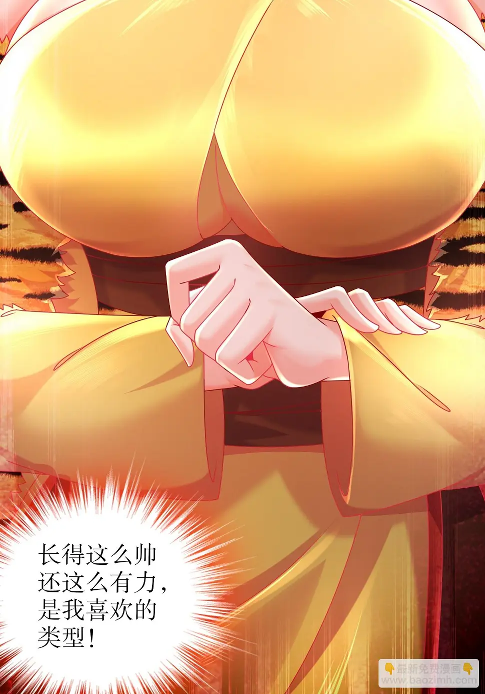 45 虎姐熊妹25