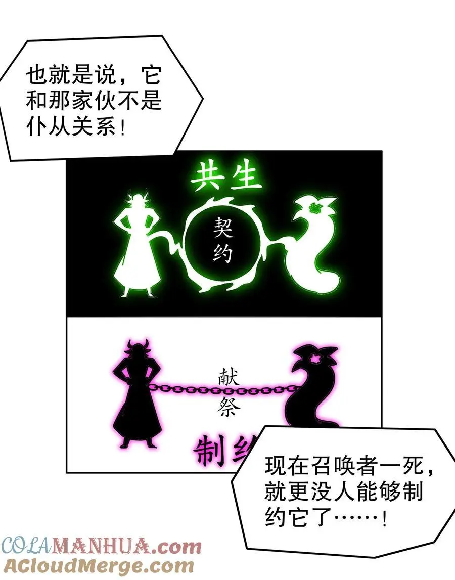 142 皇威浩荡！30