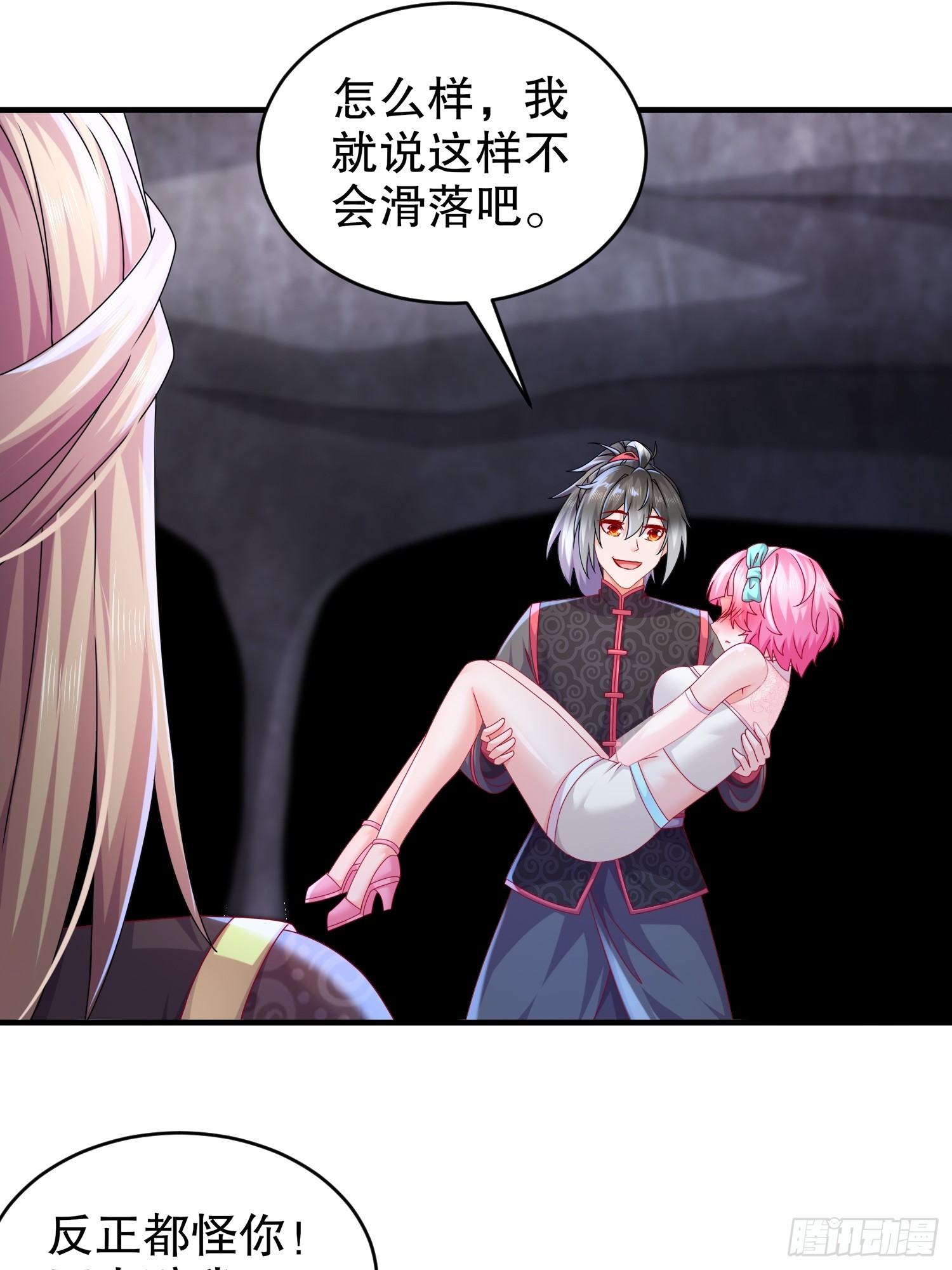 29 南奈，让我进去吧！28