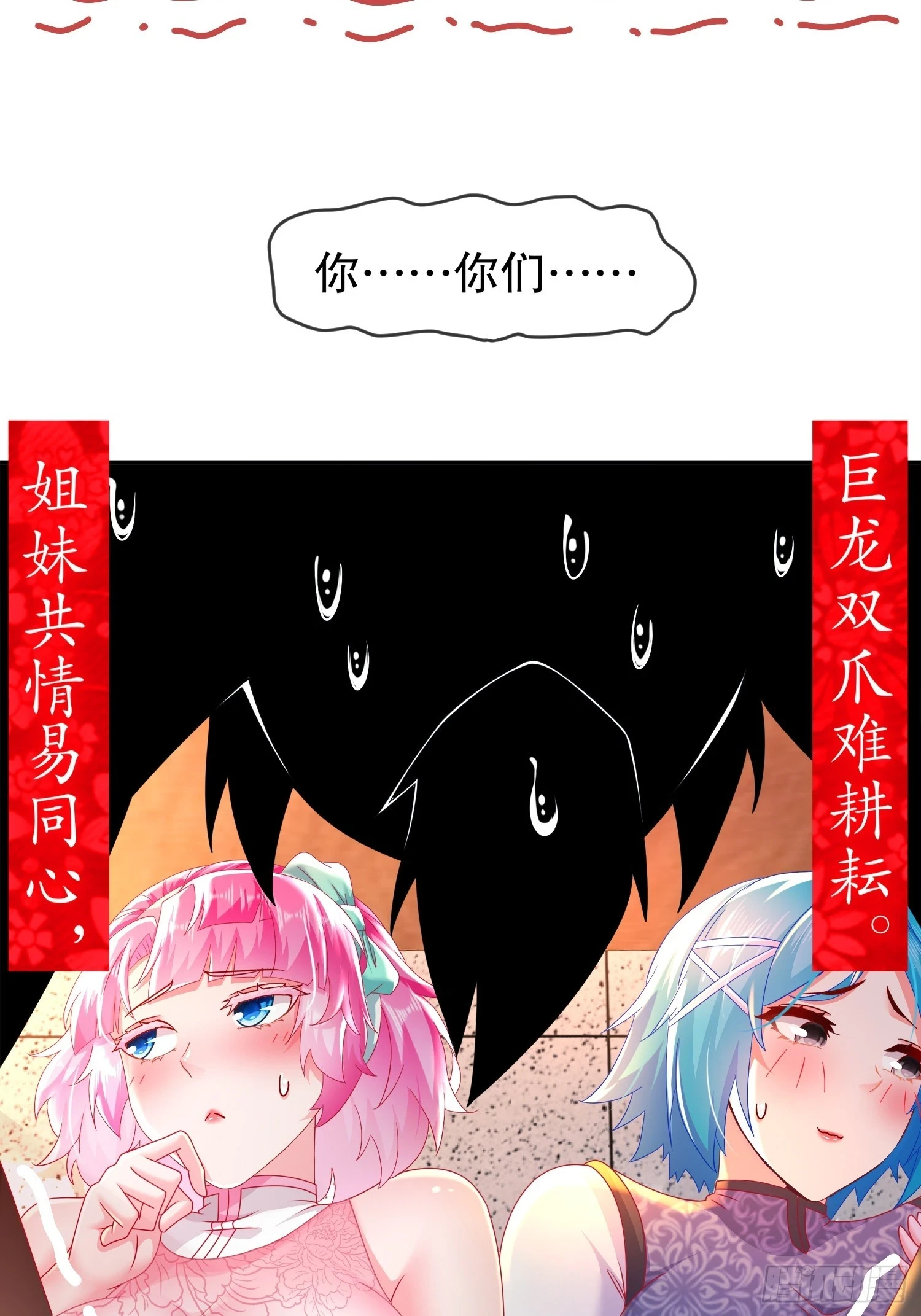 40 就差一点点33