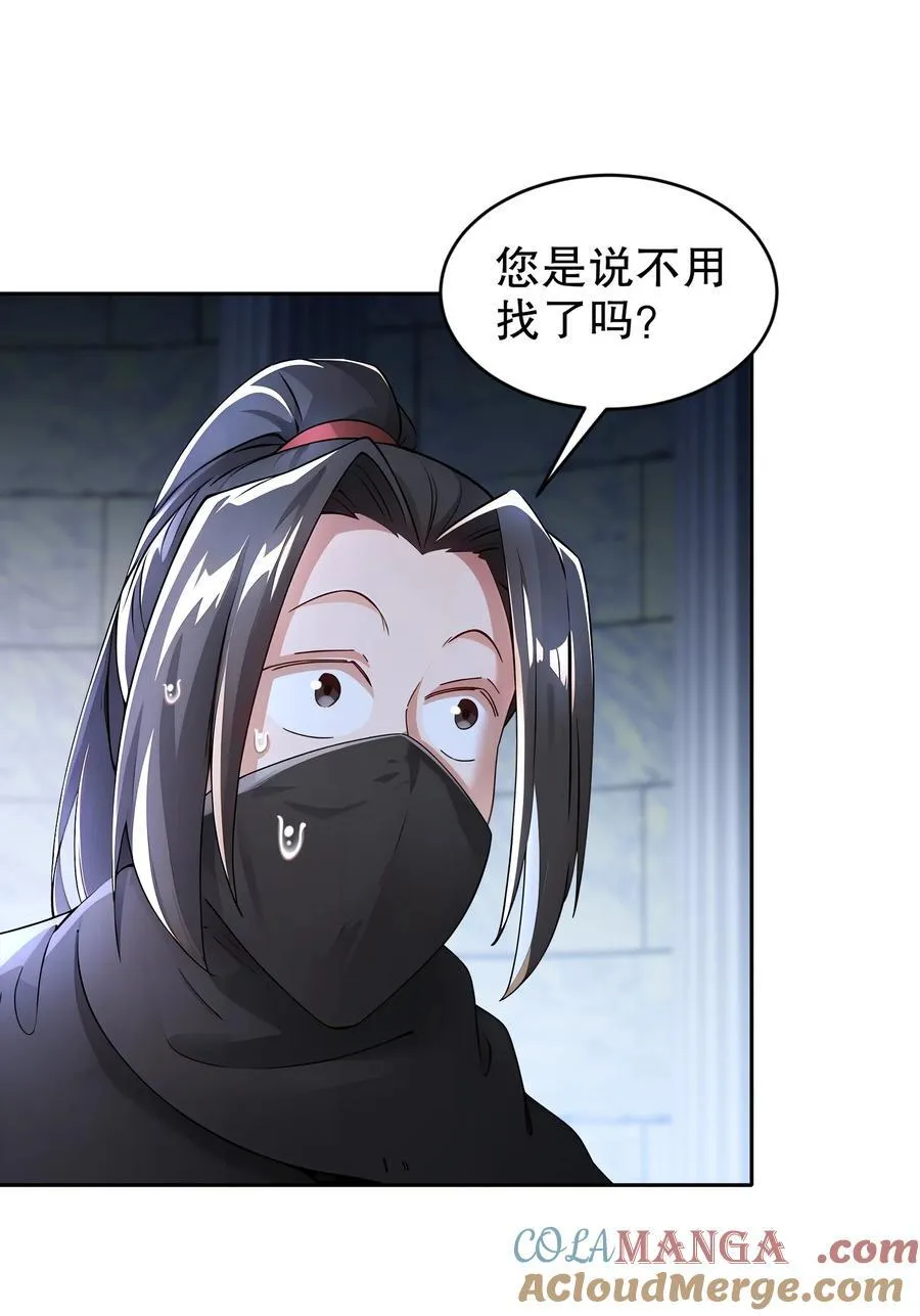 236 我的梦想：一柱擎天20