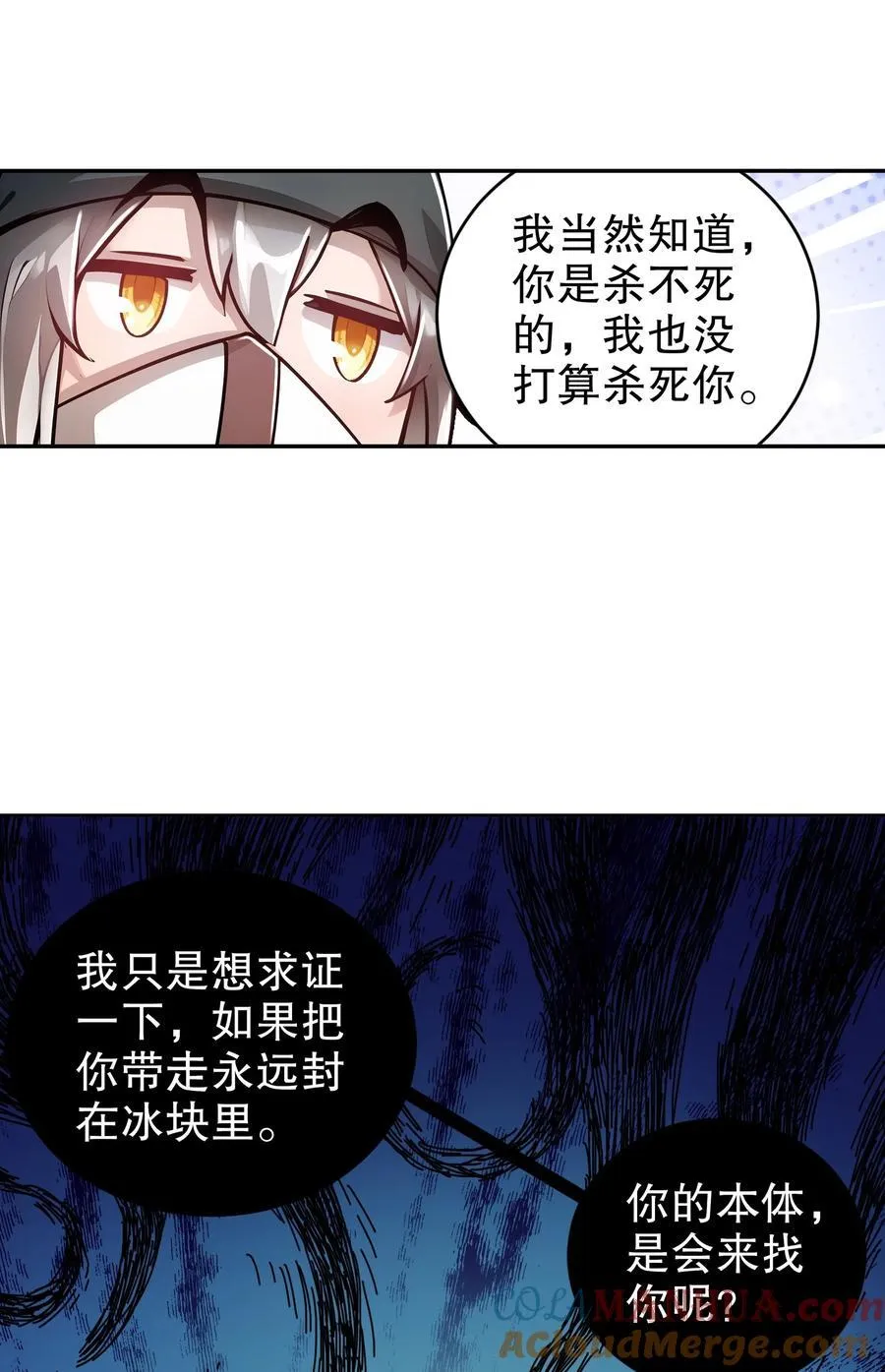 177 你真™不是人啊！32