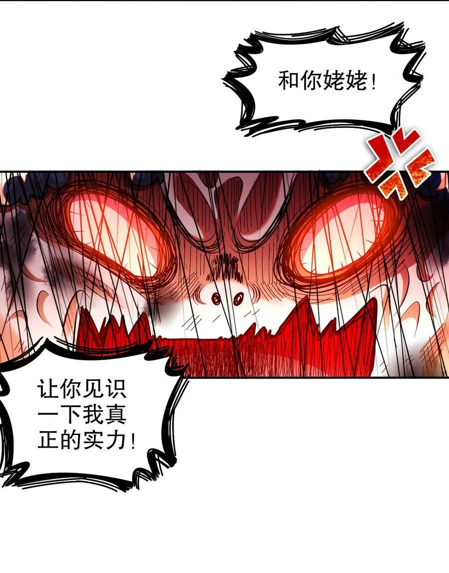 62 高端食材19