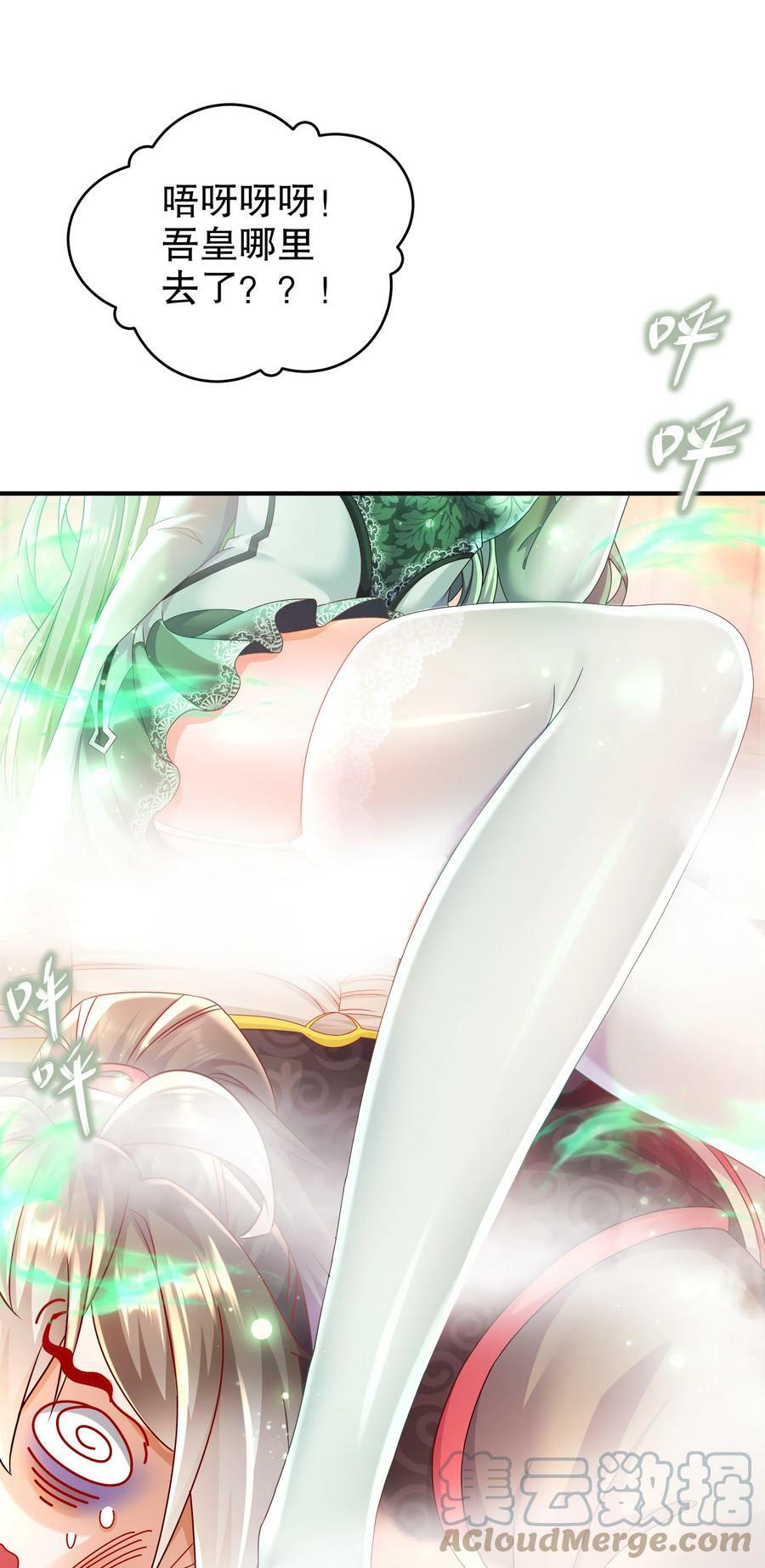 53 第三位兽娘，开！51