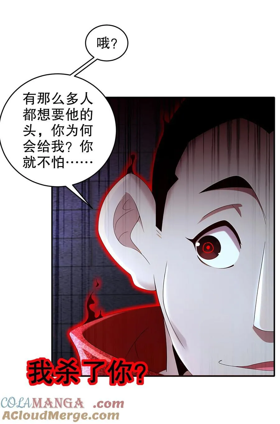 238 兄弟情深6