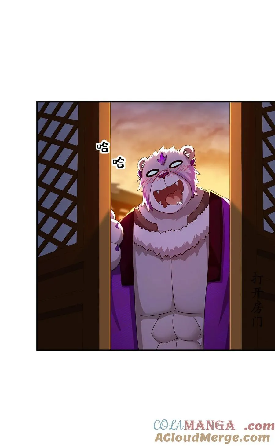 207 大雕黑化？20