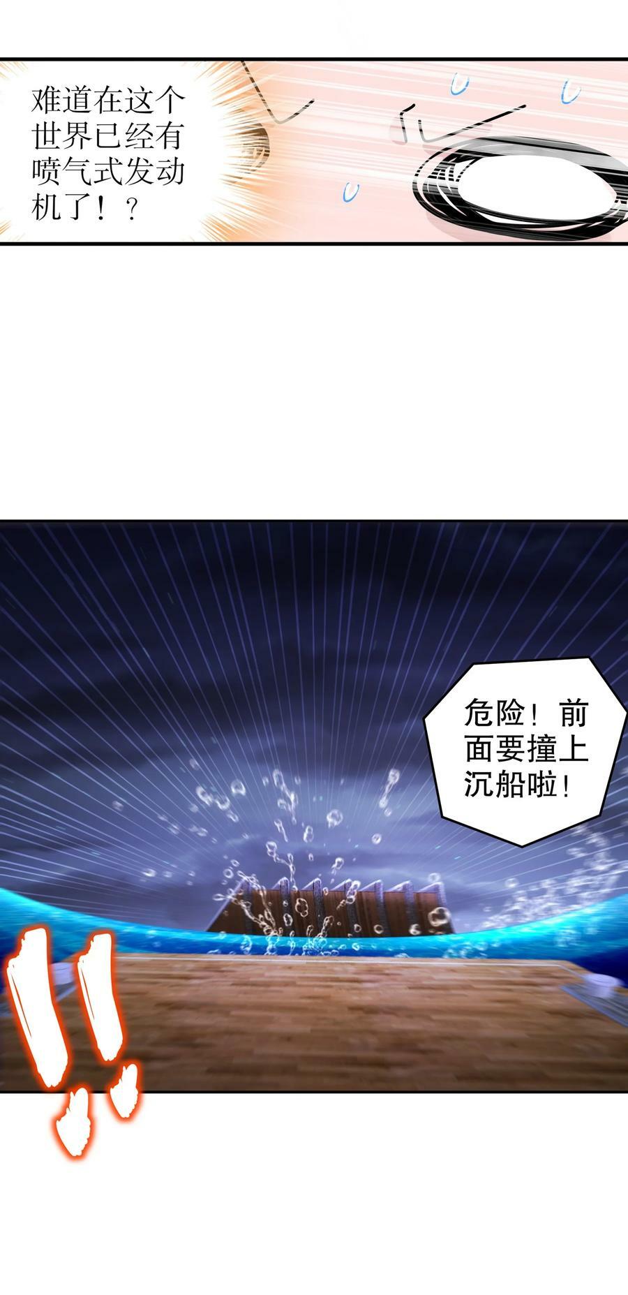 94 第四位兽娘，开！9
