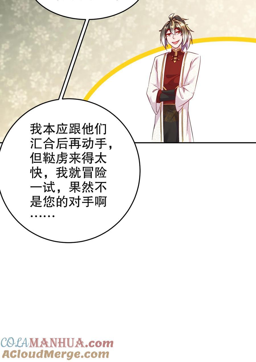 131 这不赖我！8