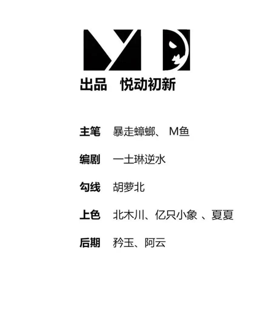 138 真男人，要猛！1