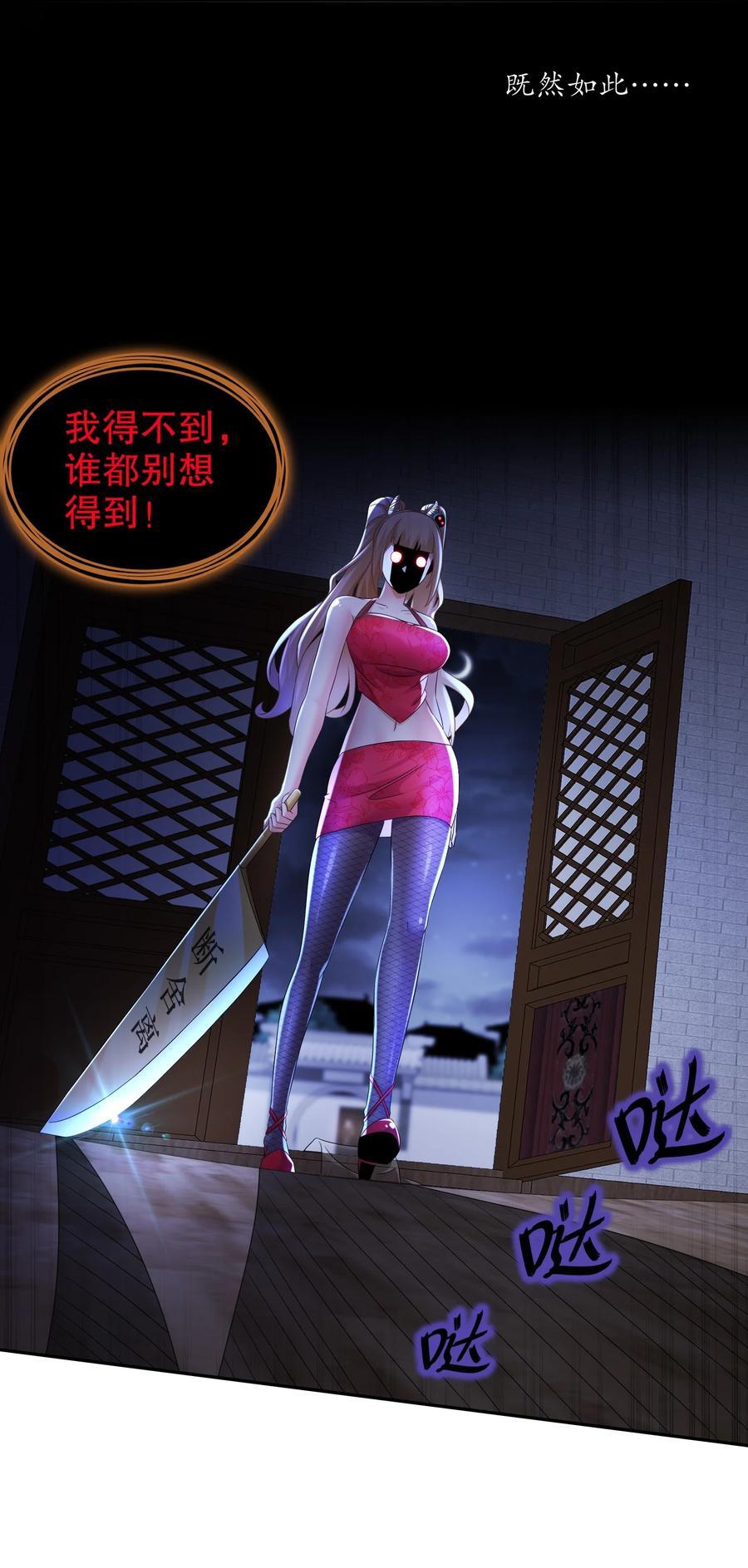 123 男人的倔强17