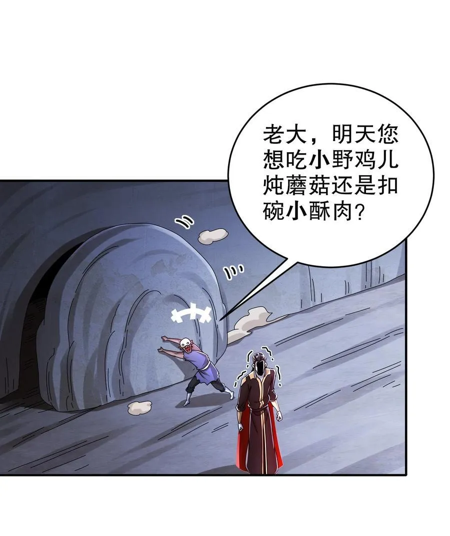 214 喂饱！3