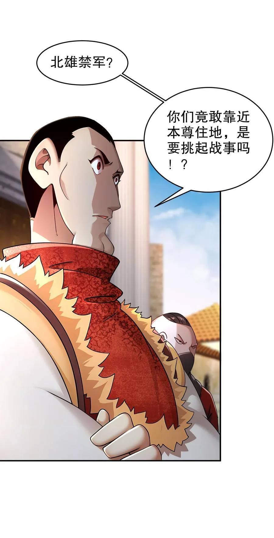 238 兄弟情深23