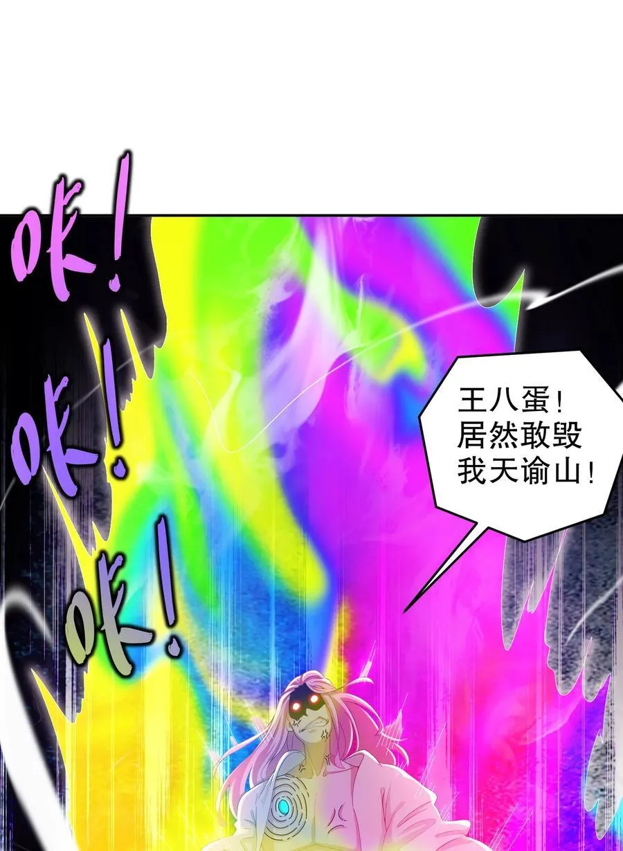 200 珍惜裆下5