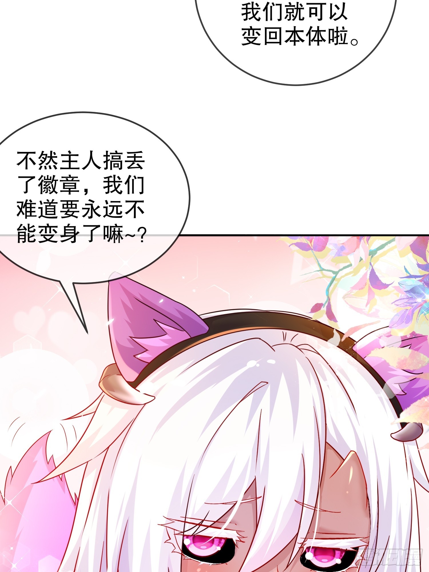 31 这个体w……22