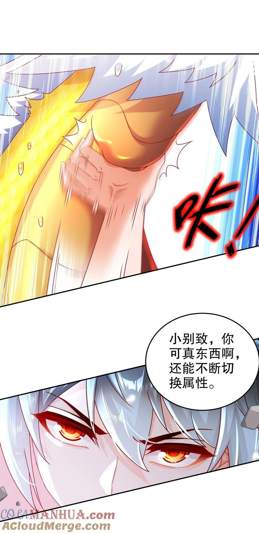 89 三属性兽源26