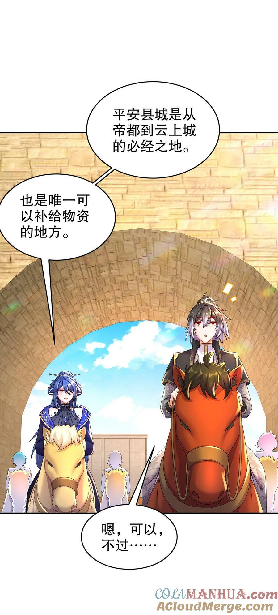 67 两女争一男4