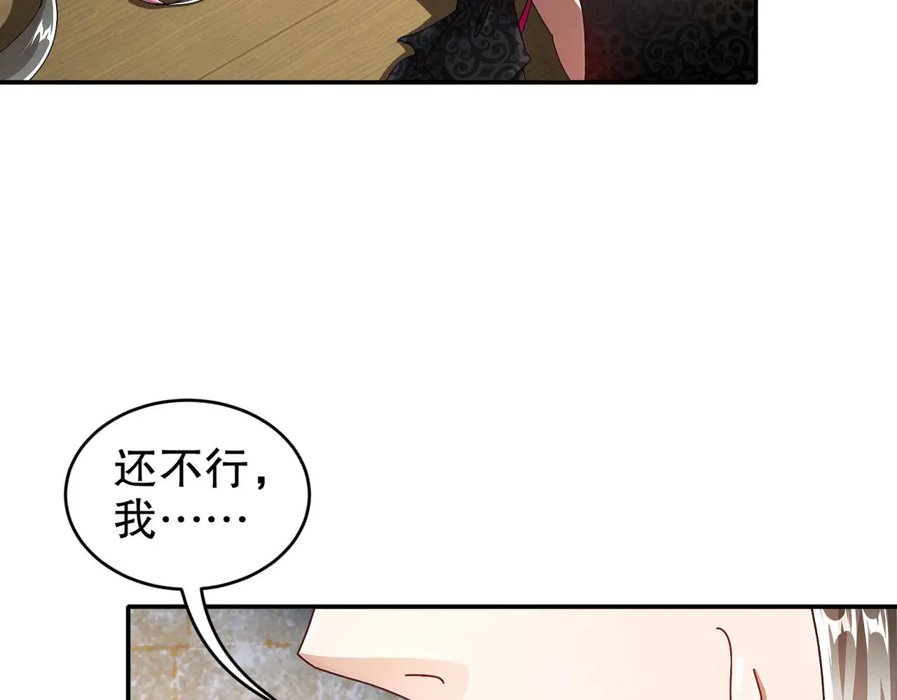 231-竹筒套香肠63