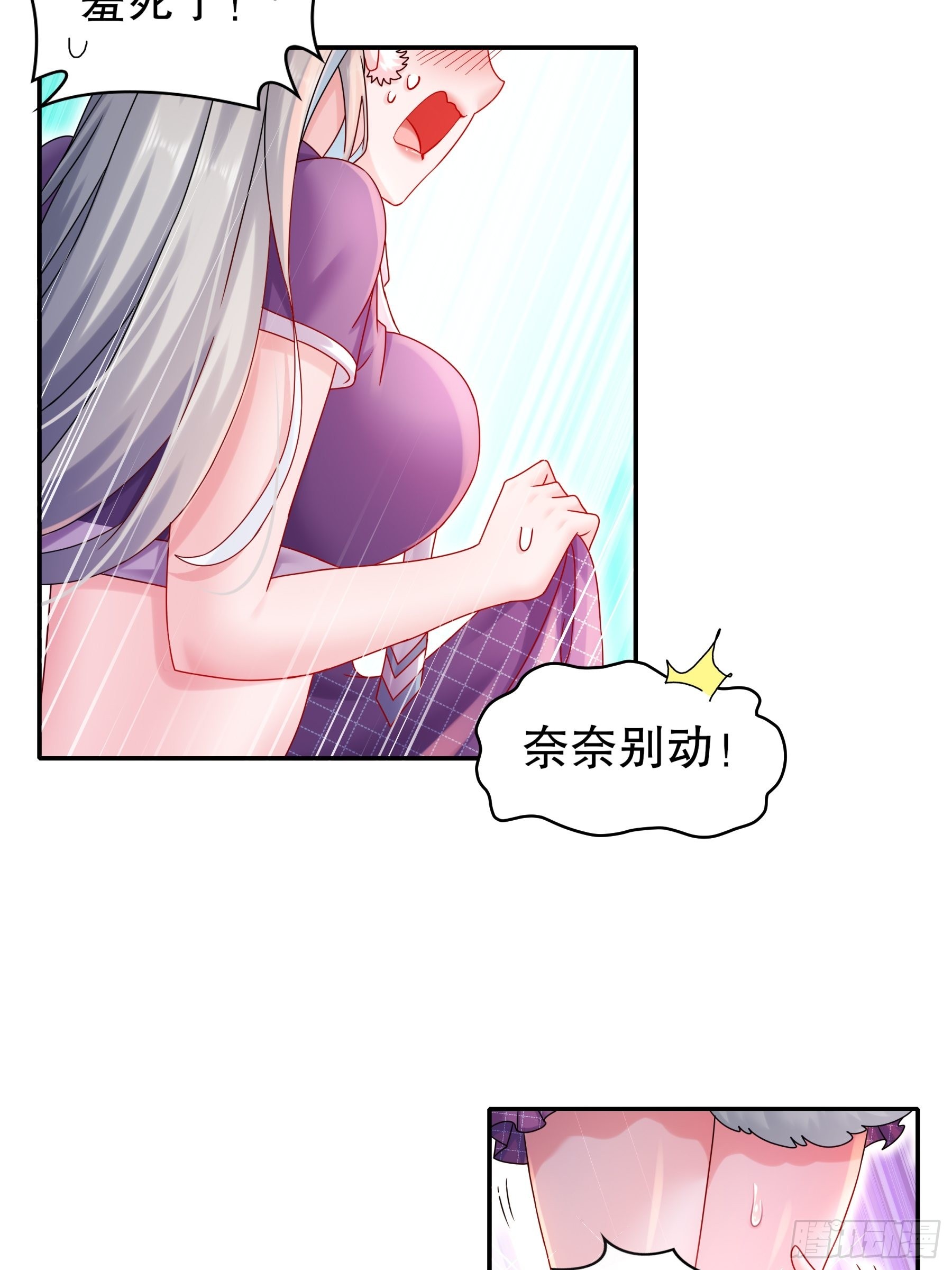 15 我不是一个随便的人！31