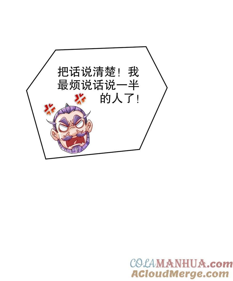 107 我好难14