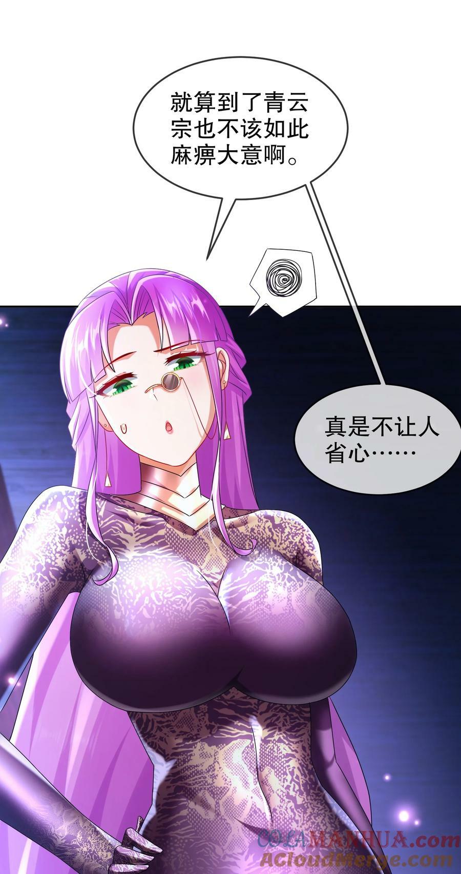 98 兽性大发26
