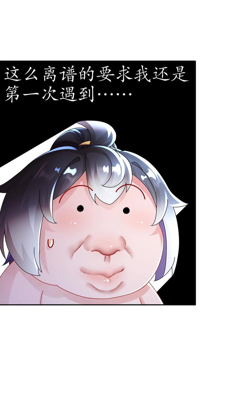 115 男人好难25