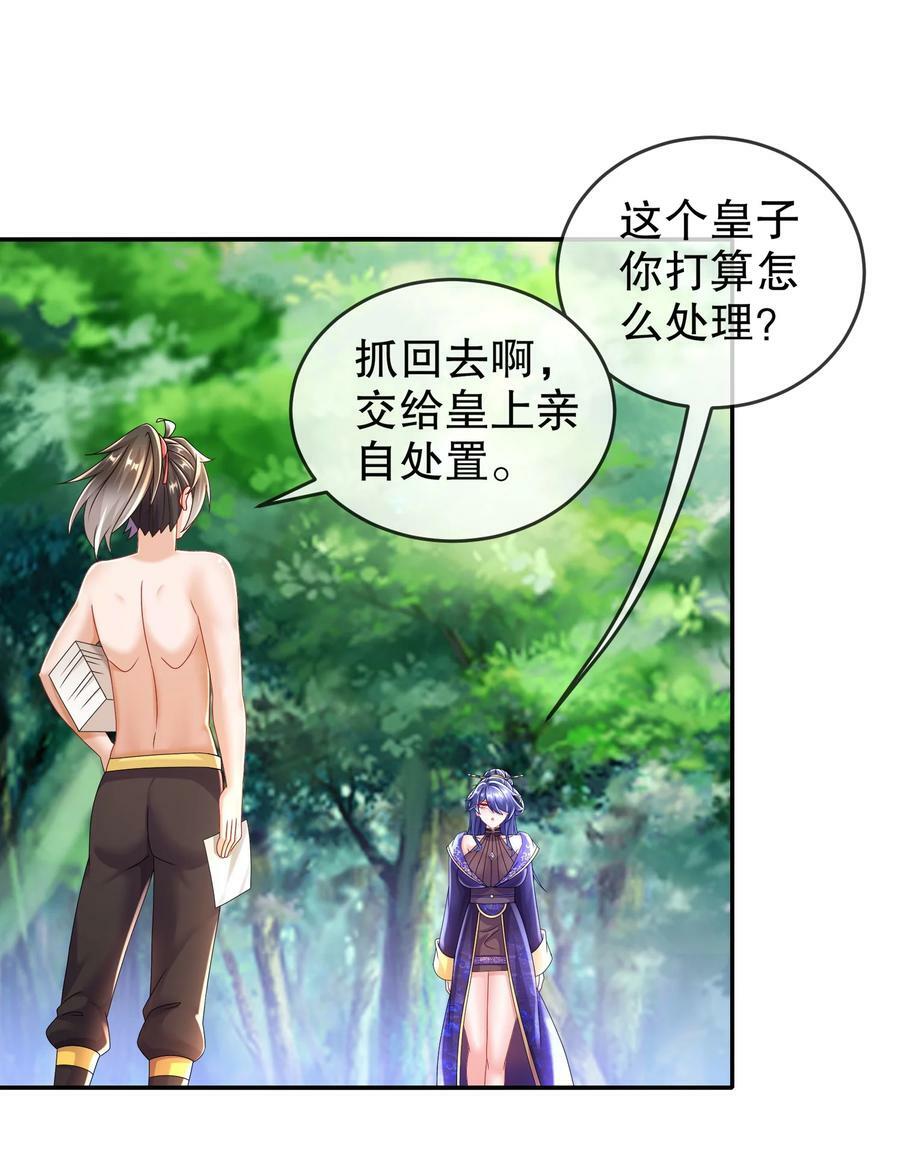 64-热情好客？3