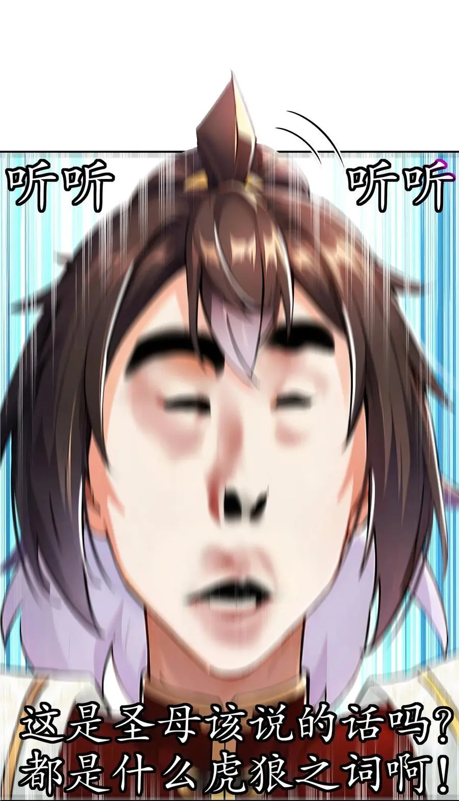 144 你有需求直说啊！31