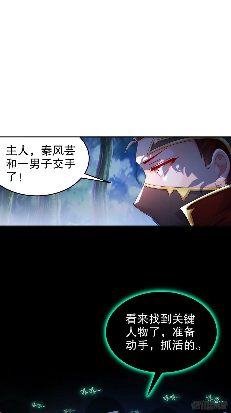 47 这下越来越有趣了43