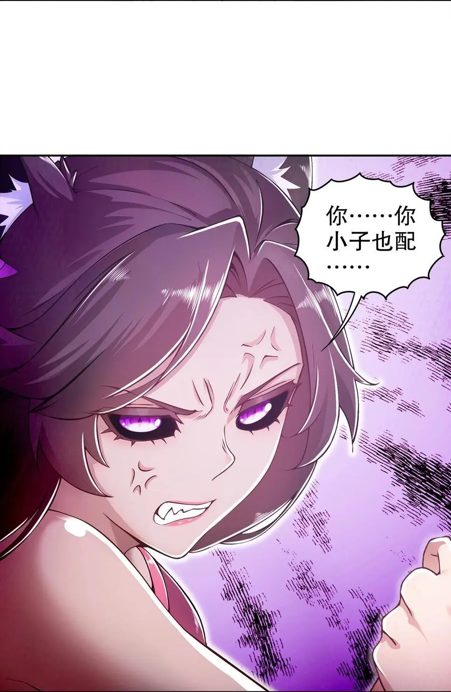 152 暗藏杀器31