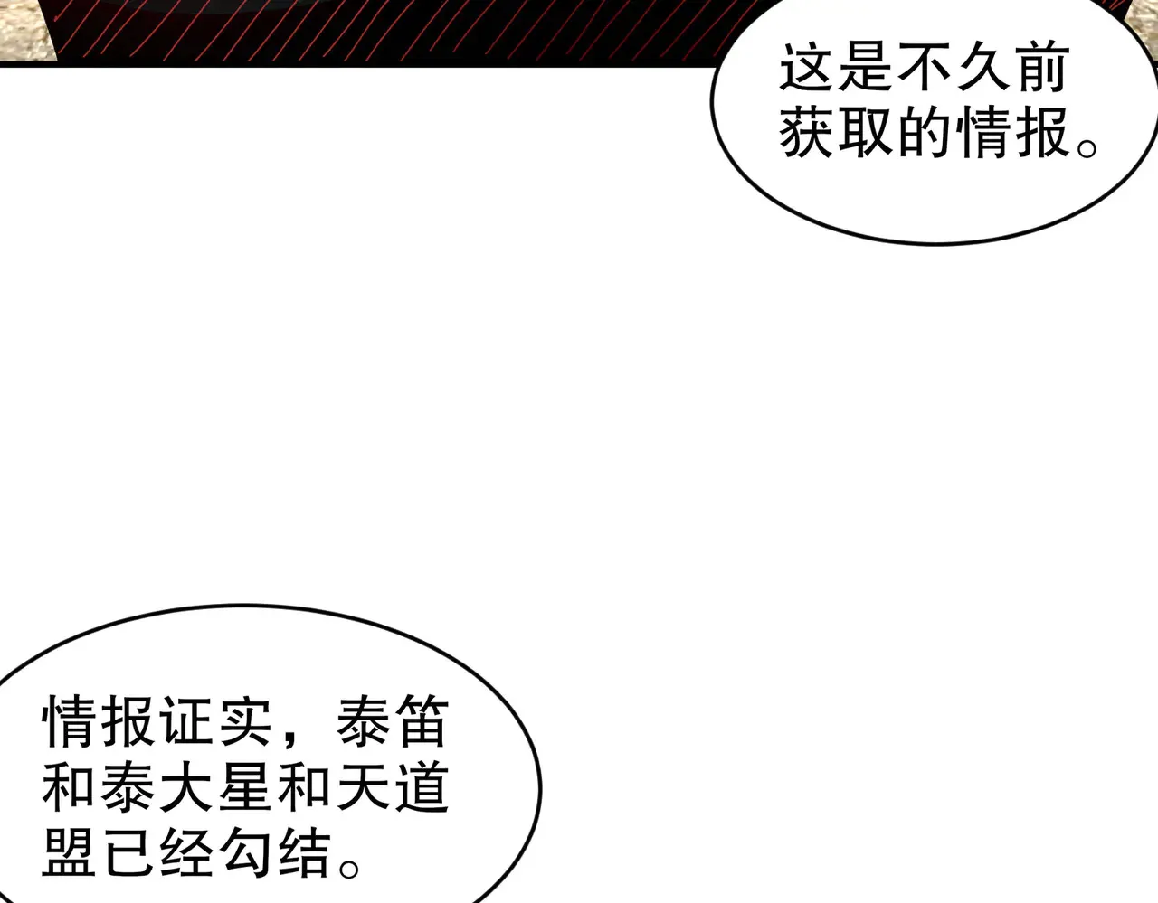 228-玩 波大的40