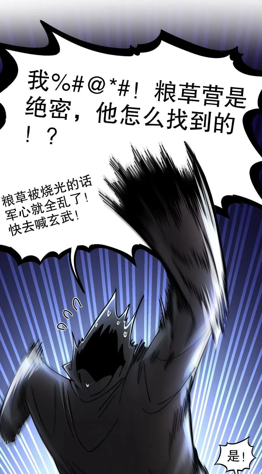 184 陷阱VS陷阱7