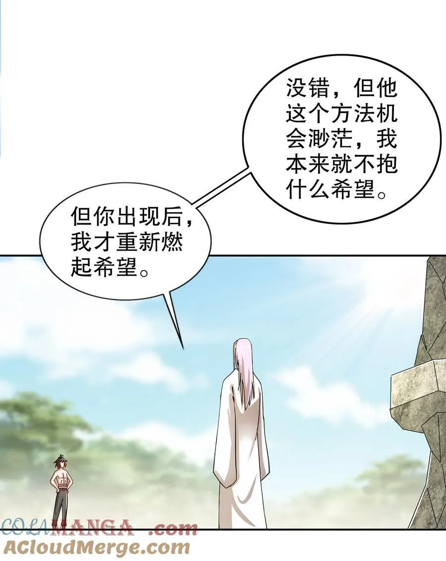 190 神20
