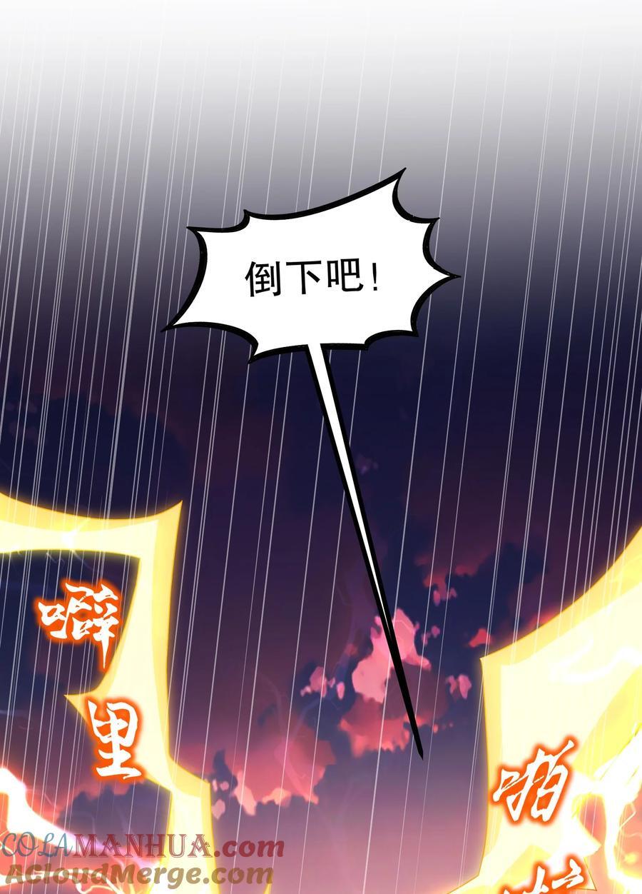 103 双刀在手 准备打狗14