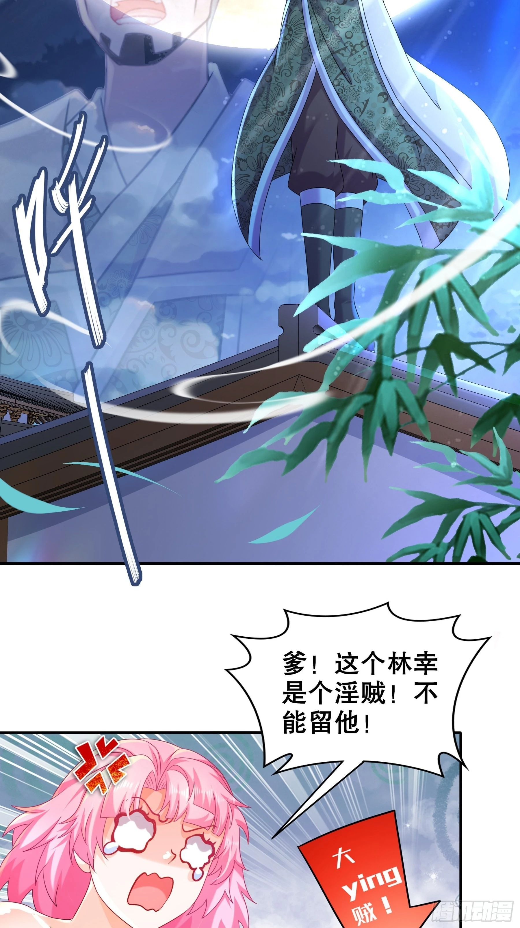 6 服了你这个老六19