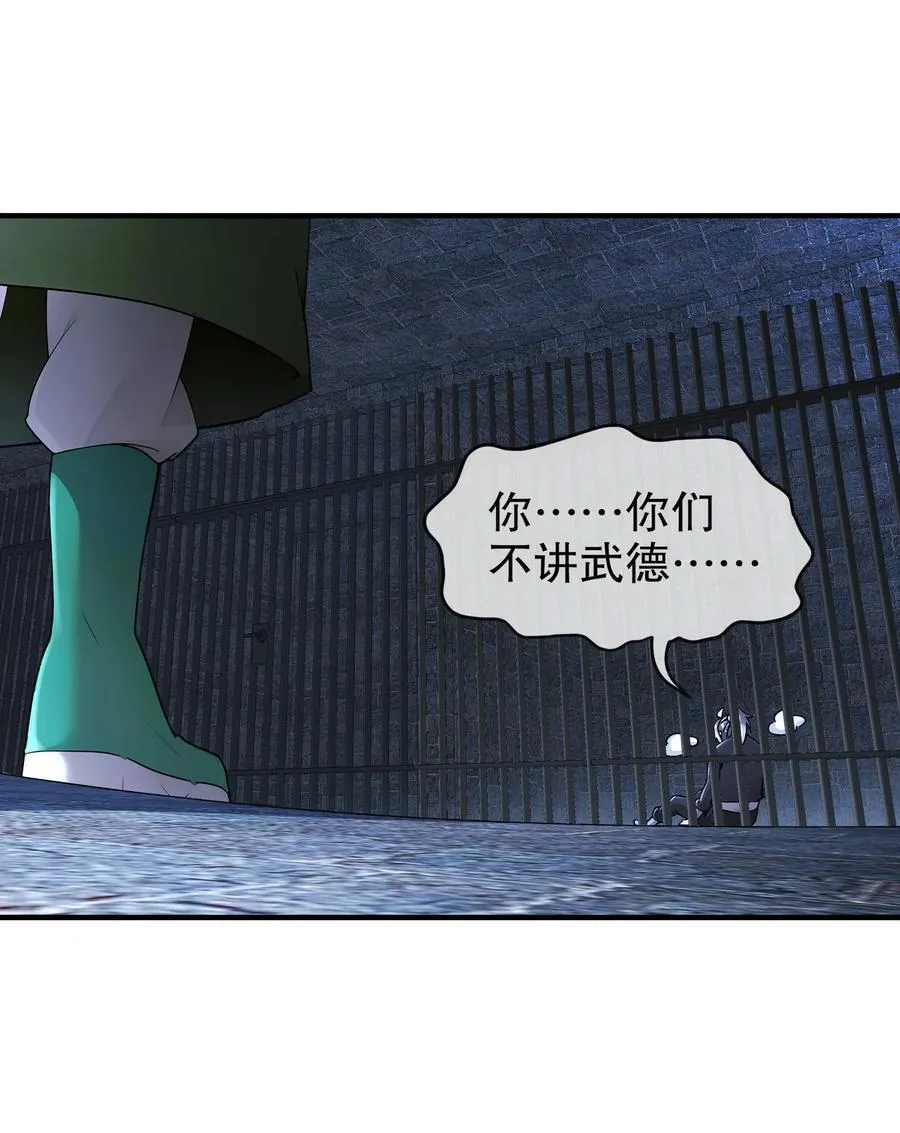 203 最喜欢六人了25
