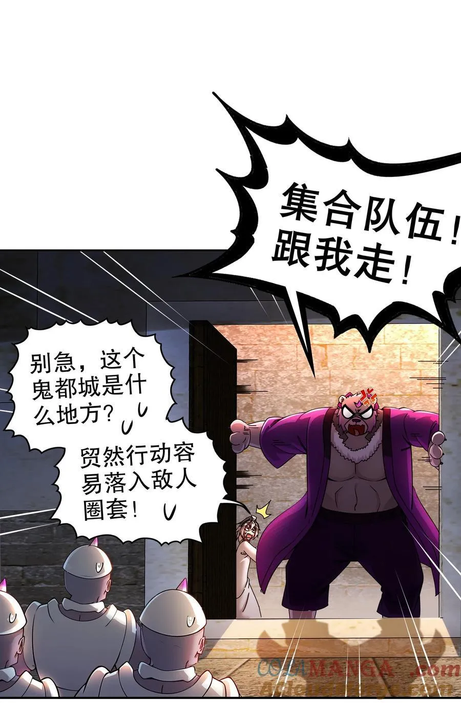 208 绝密情报24