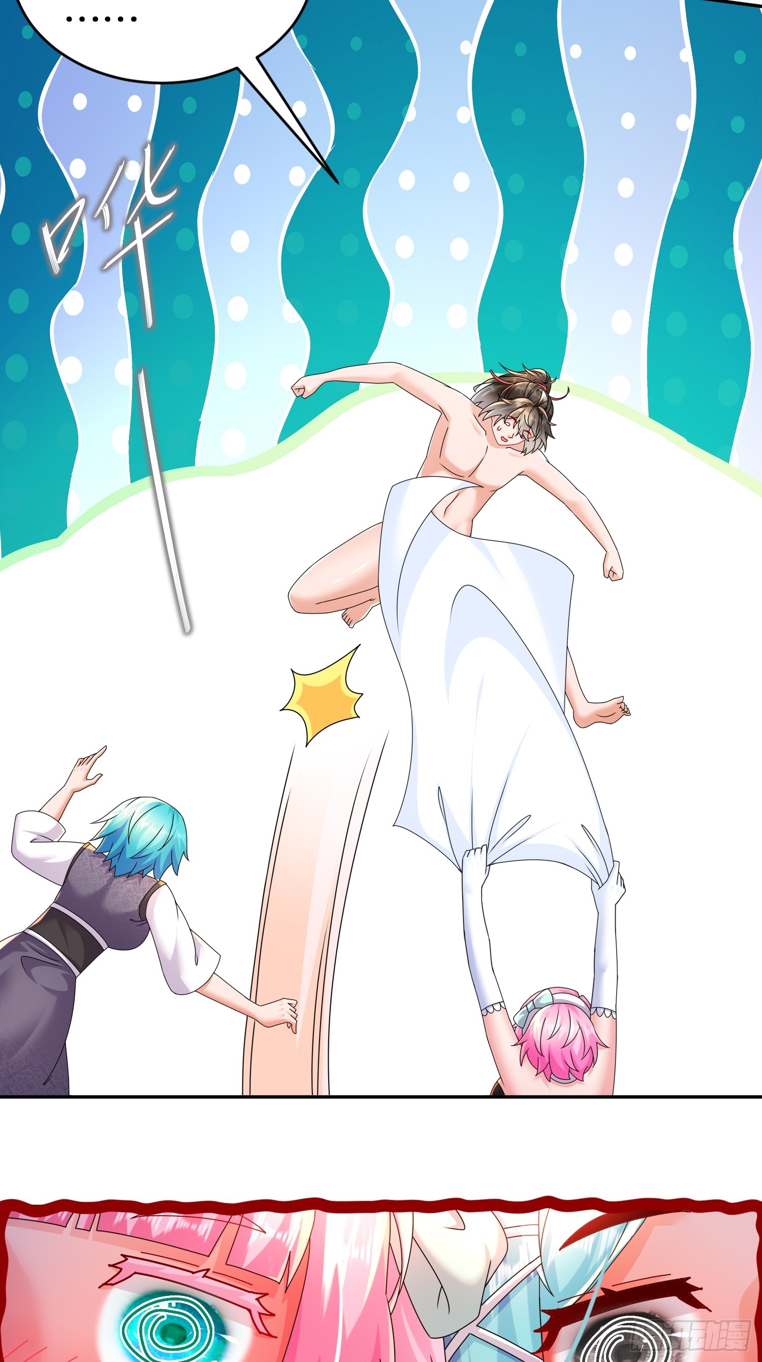 33 男……男宠？23