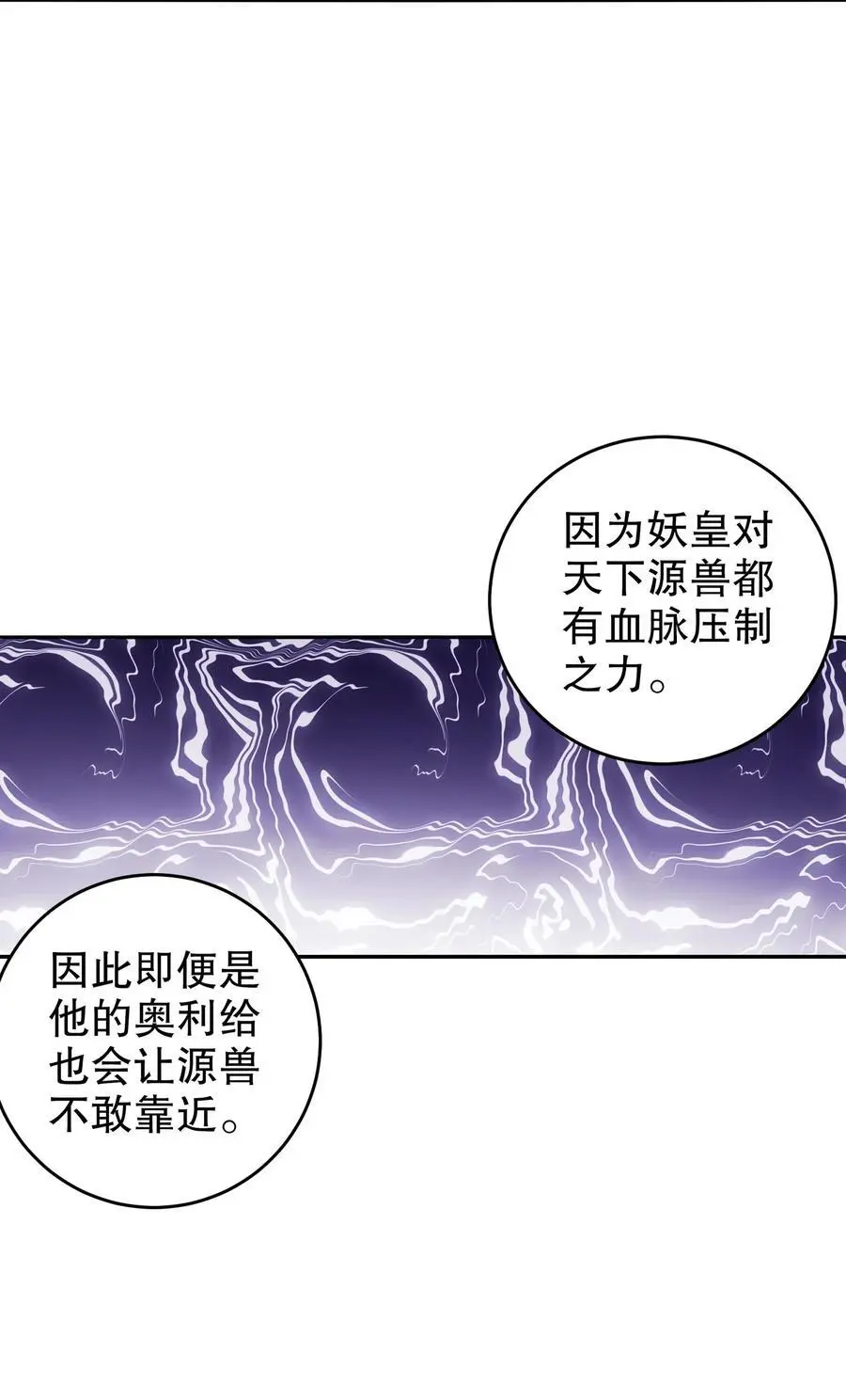 136 着急投胎啊！8