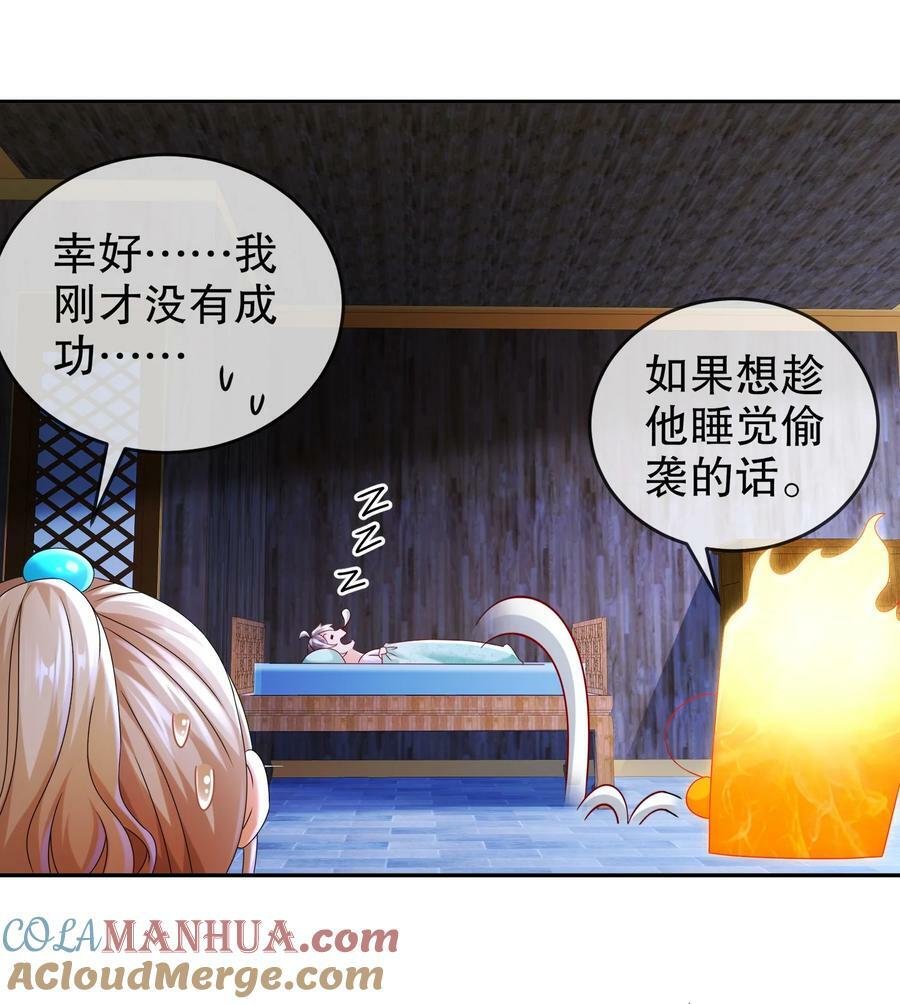 92 好名字！20