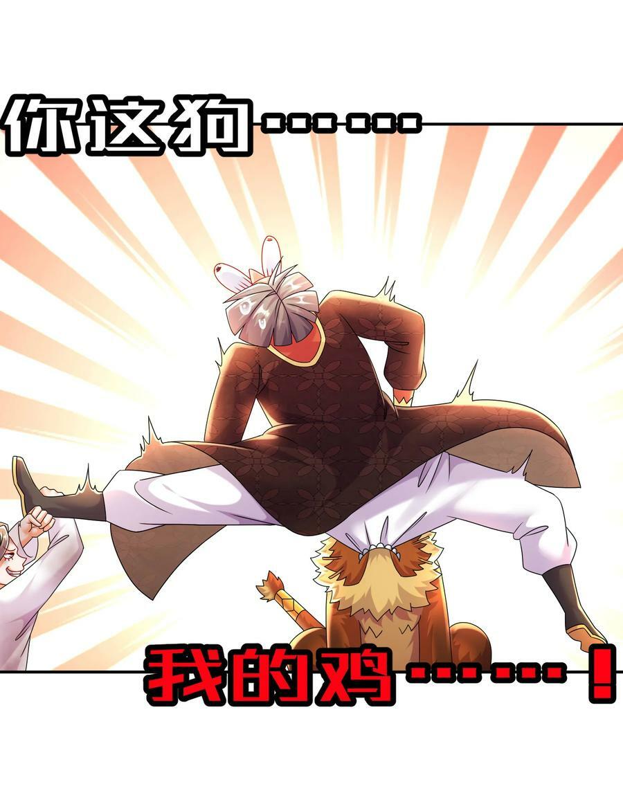 61 大雕，雄起！19
